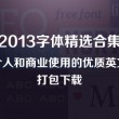 如何设置打开图片的默认方式